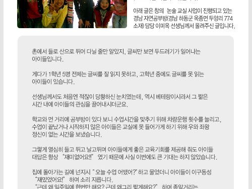 논술, 재미있는 거네예~!!