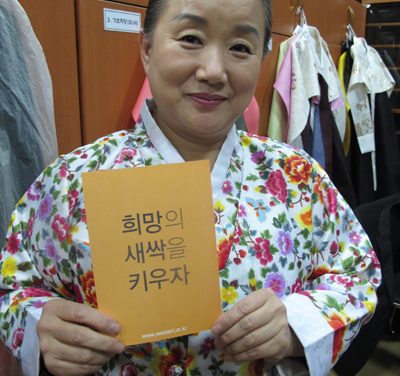 중요무형문화재 제 30호 가곡 이수자 변진심 님의 희망메시지