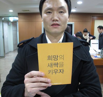 오현우 경찰의 희망메시지