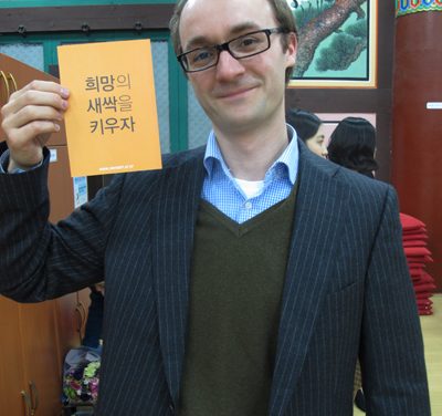 플룻리스트 필립(Philipp)의 희망메시지