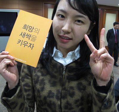 박원주 경찰의 희망메시지