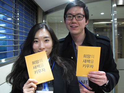 박영은, 항석 학생의 희망메시지