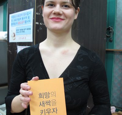 바이올리니스트 빅토리아의 희망메시지