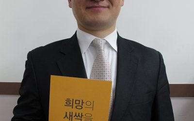 한국리더십센터 양세진 전문교수