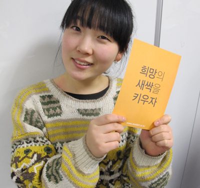 이소현 님의 희망메시지