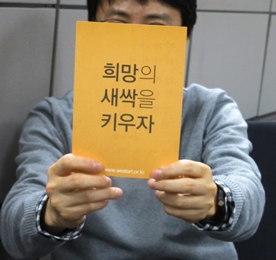 박병헌 님의 희망메시지