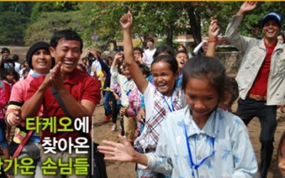 [위스타트 레터_66호]타케오에 무슨일이? 타케오에 찾아온 반가운 손님들