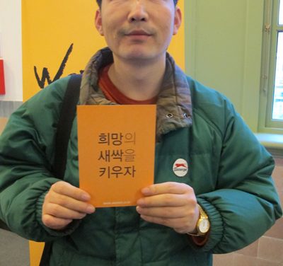 최항준 님의 희망메시지