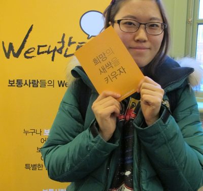 강민지 님의 희망메시지