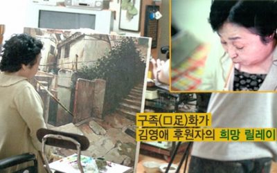 [위스타트 레터_67호]그림으로 희망을 전하는 구족(口足)화가