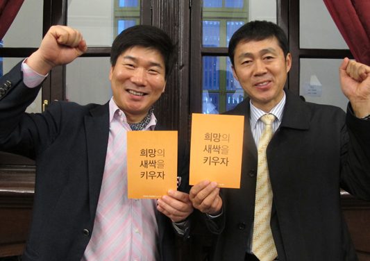 김창준,황선찬 님의 희망메시지