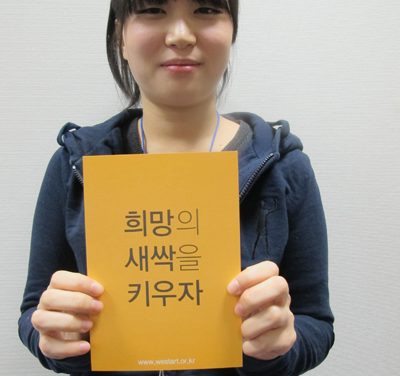 김지해 We Messenger의 희망메시지