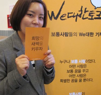 이자형 님의 희망메시지