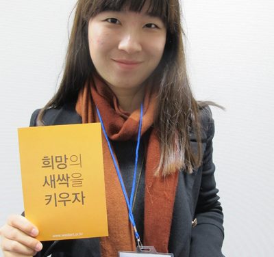 이유나 We Messenger의 희망메시지