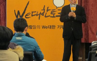 보통사람들의 위대한 토크, 3월 6일 문화역서울 284에서 유홍준 교수를 만나다.