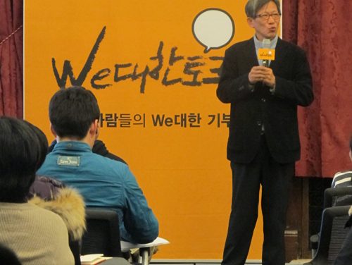 보통사람들의 위대한 토크, 3월 6일 문화역서울 284에서 유홍준 교수를 만나다.