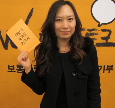 피아니스트 오한나 님의 희망메시지