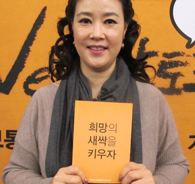 소프라노 박소헌 님의 희망메시지