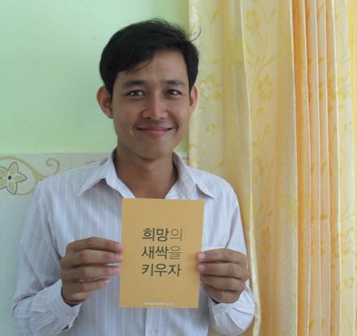 Sophera 의 희망메시지