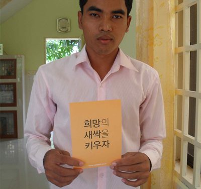 Sun의 희망메시지