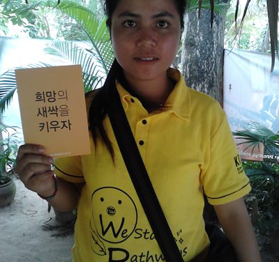 Srey phet 님의 희망메시지