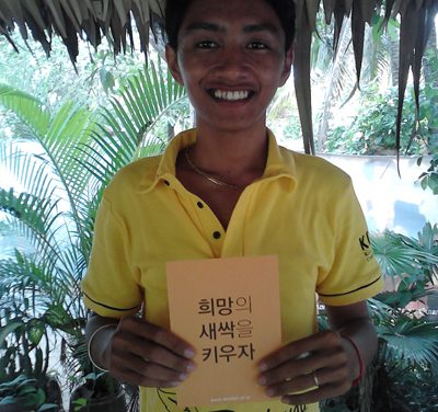 morrot 님의 희망메시지