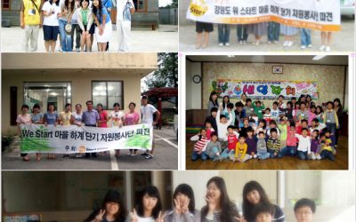 We Start, 넌 나의 슈퍼스타