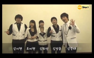 아카펠라 그룹 ‘다이아’의 We Start 아동을 위한 노래~