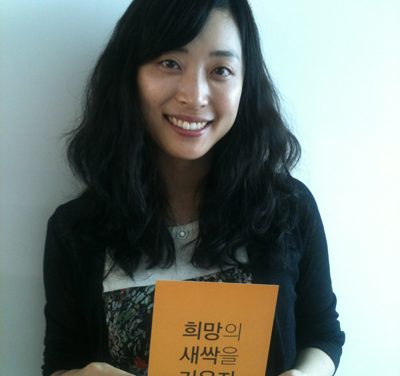 왕소영 님의 희망메시지