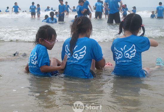 꿈을 향해 달리는 파랑새 봉사단