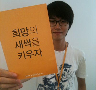 고영수 자원봉사자 님의 희망메시지