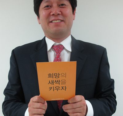 포브스 송상훈 대표의 희망메시지