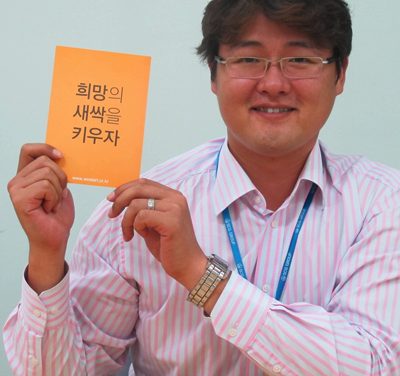 서울도시가스 안정배 님의 희망메시지