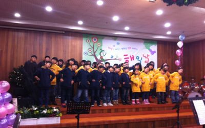 We Start 구리마을 공부방 연말행사 ‘해밀날’ 에 다녀와서