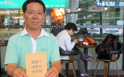 [위스타트 레터_77호]저절로 금연이 되는 아름다운 기부