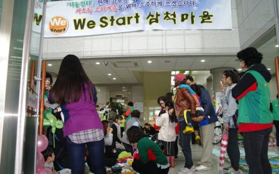 [삼척마을]장돌뱅이 선서식이 있겠습니다