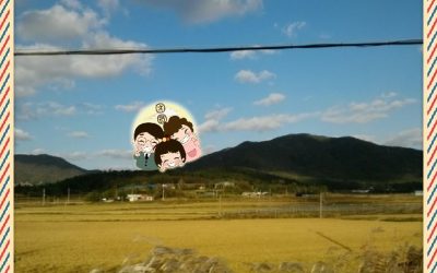 강진We Start 글로벌 아동센터