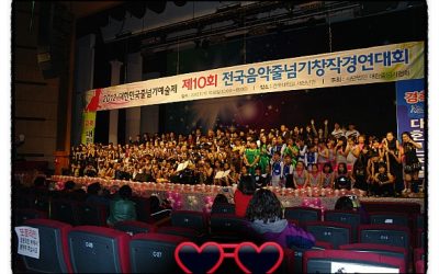 [삼척마을]2012년 전국음악줄넘기 예술제 제10회 전국음악줄넘기 창작경연대회 참가했어요~~~