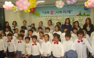 [광적마을]재능나눔 콘서트 “나의 꿈, 나의 미래”