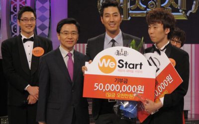 JTBC 퀴즈 서바이벌 , We Start 운동본부에 5천만원 기부