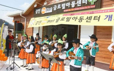 [강진글로벌]강진에 다문화 아동 미래 꿈터 생겼다