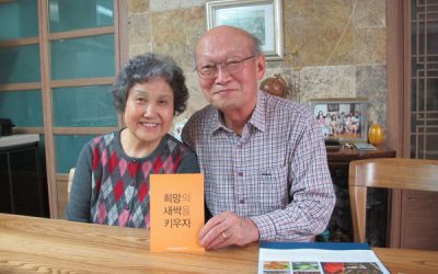 [letter_80]예쁘게 늙어가는 비결, 지금 공개합니다.