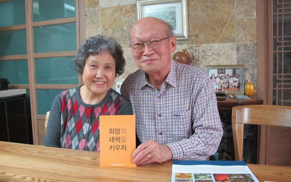 박경화 기부자님의 희망메시지