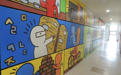 [안산글로벌]안산글로벌아동센터, 벽화로 봄단장 하다.