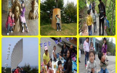 [삼척마을] 우리 아이들과 소풍 다녀왔어요~^^