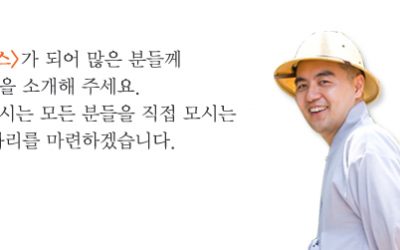 [letter_82]We Start 시민 나눔대사 “H멤버스”에 함께해 주세요.