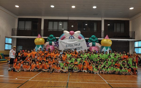 수원WeStart글로벌아동센터 1주년 기념 ‘글로벌 한마음’덩더꿍!
