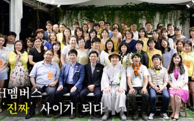 [letter_83]H멤버스 ‘진짜’ 사이가 되다