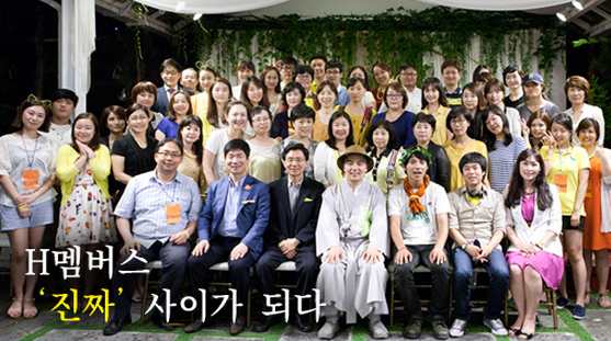 [letter_83]H멤버스 ‘진짜’ 사이가 되다