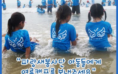 천사같은 현이에게도 기다려지는 방학을 선물해주세요